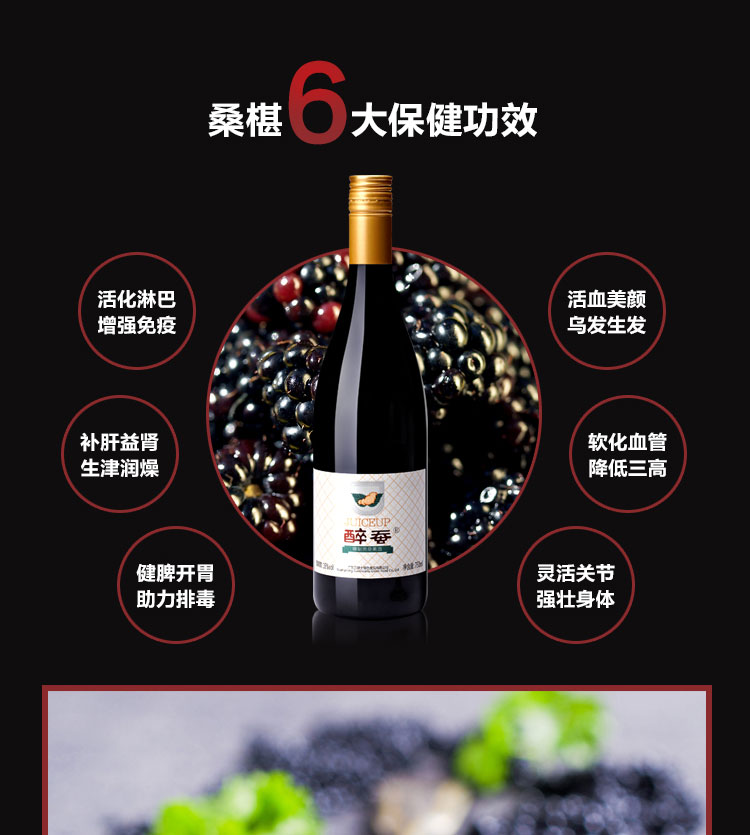 竹筒酒補腎嗎？