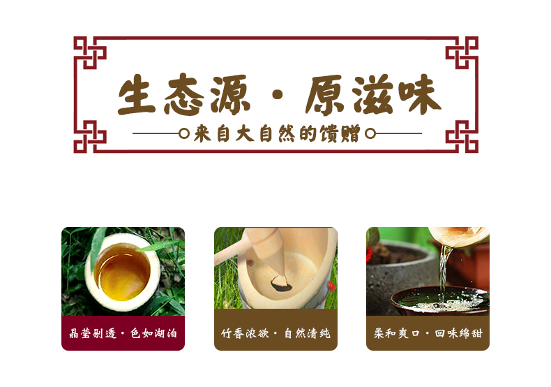 竹筒酒報(bào)價(jià)